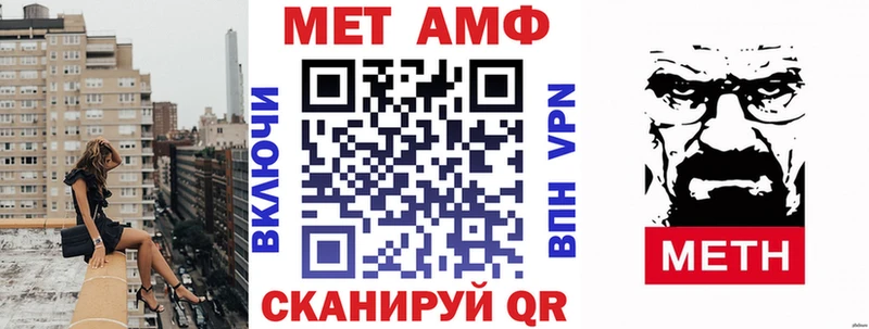 АМФ 98%  где купить   Углегорск 