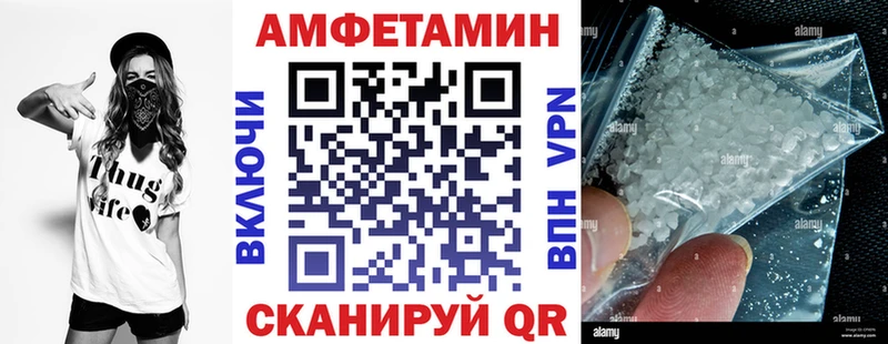 АМФЕТАМИН 97% Углегорск
