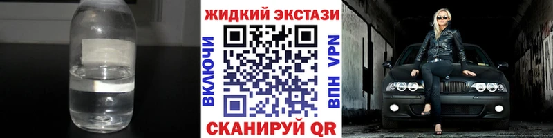 закладки  Углегорск  БУТИРАТ BDO 33% 