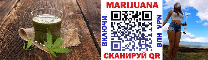 Печенье с ТГК конопля  Углегорск 