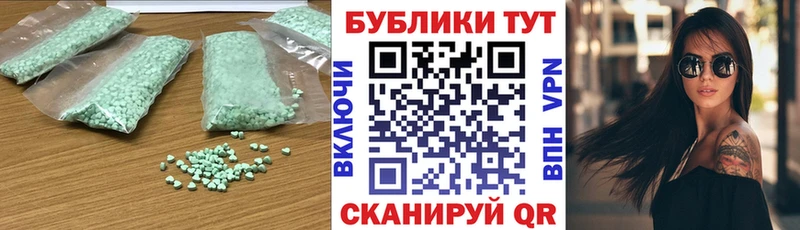 Экстази диски Углегорск
