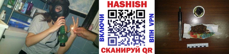 ГАШИШ индика сатива Углегорск