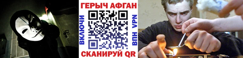 hydra ссылка  Углегорск  Героин Heroin 