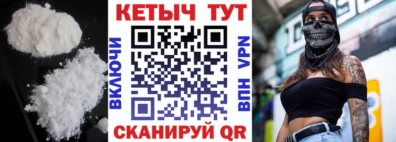 площадка телеграм  цены наркотик  Углегорск  КЕТАМИН VHQ 