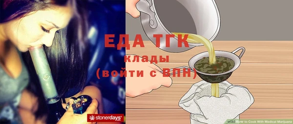 герыч Тайга