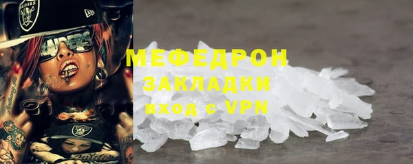 амфетамин Тавда