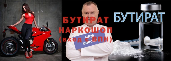 марихуана Ступино