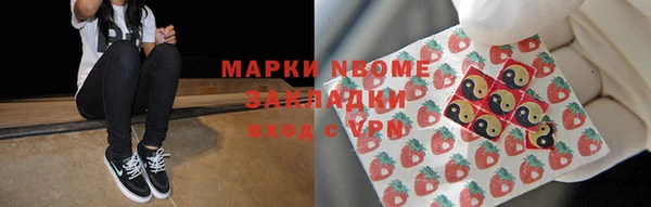 мяу мяу кристалл Галич