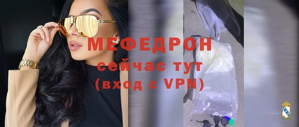 амфетамин Тавда