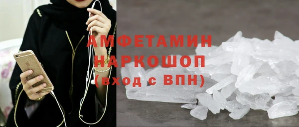 мяу мяу кристалл Галич