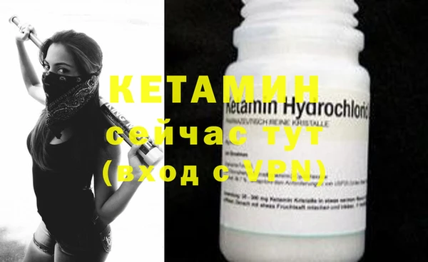 мяу мяу кристалл Галич