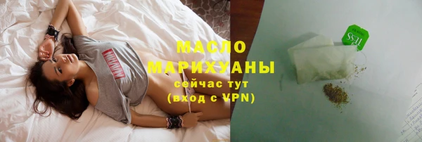 спиды Гвардейск