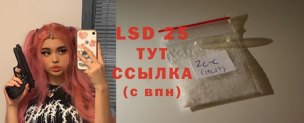амфетамин Тавда
