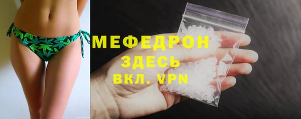 амфетамин Тавда