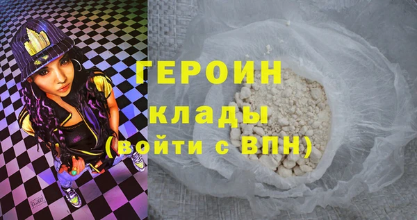 герыч Тайга
