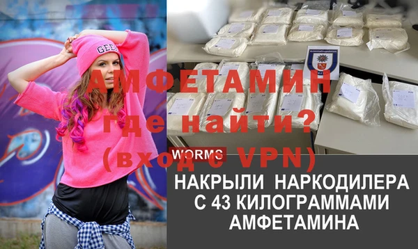 мяу мяу кристалл Галич