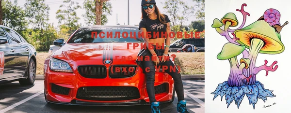 мяу мяу кристалл Галич