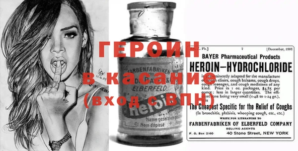 спиды Гвардейск