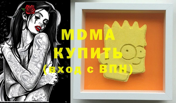герыч Тайга