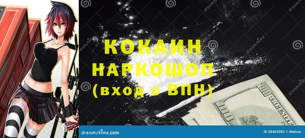 амфетамин Тавда