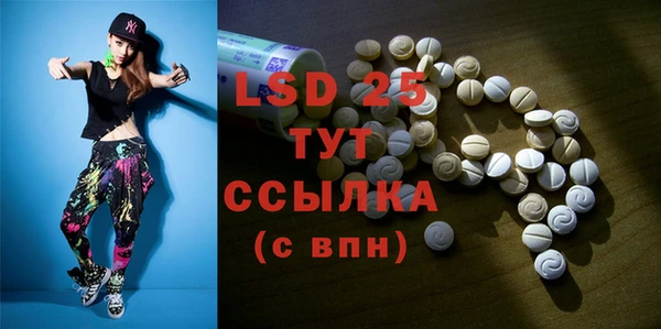 мяу мяу кристалл Галич