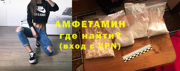 спиды Гвардейск