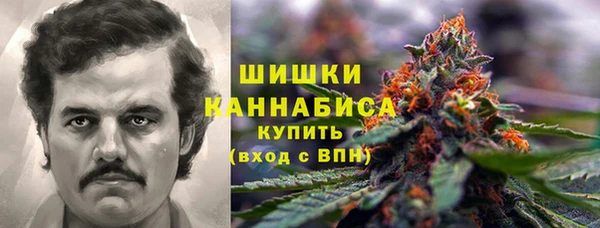 мяу мяу кристалл Галич