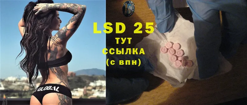 хочу   KRAKEN зеркало  Лсд 25 экстази ecstasy  Углегорск 