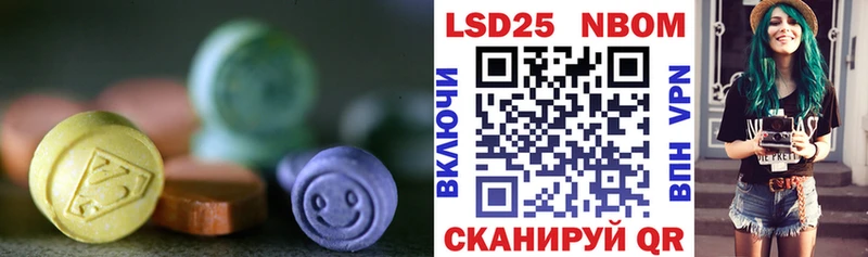 ЛСД экстази кислота  купить наркотики сайты  Углегорск 