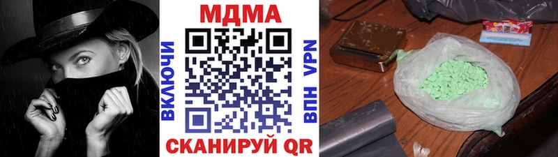 MDMA VHQ  kraken сайт  Углегорск 