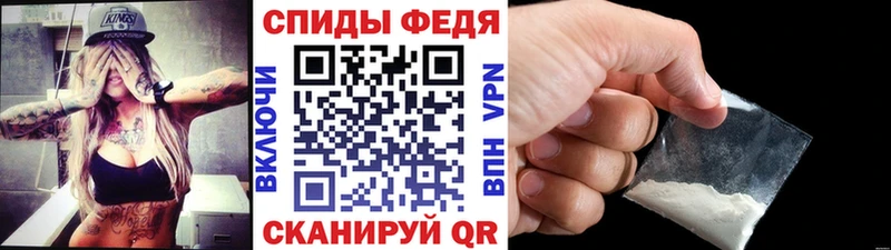 Первитин винт хочу Углегорск