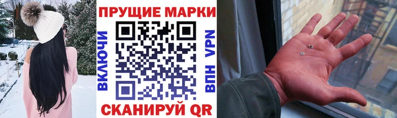 закладка  Углегорск  Наркотические марки 1,8мг 