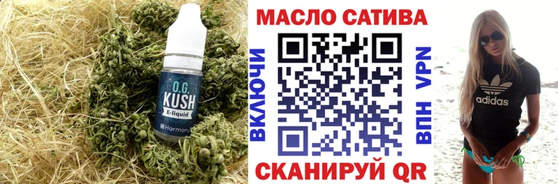 что такое наркотик  Углегорск  ТГК Wax 